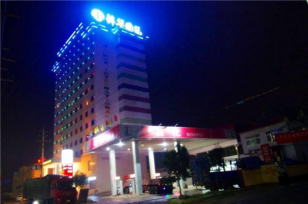 Jinhua International Hotel Changge Hszücsang Kültér fotó